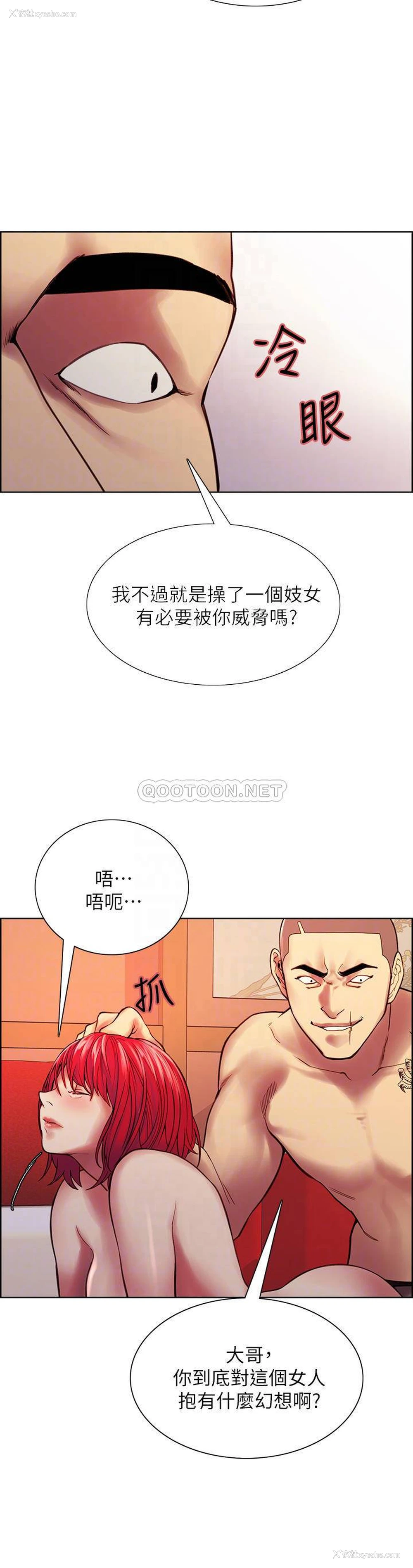 10P - 室友招募中