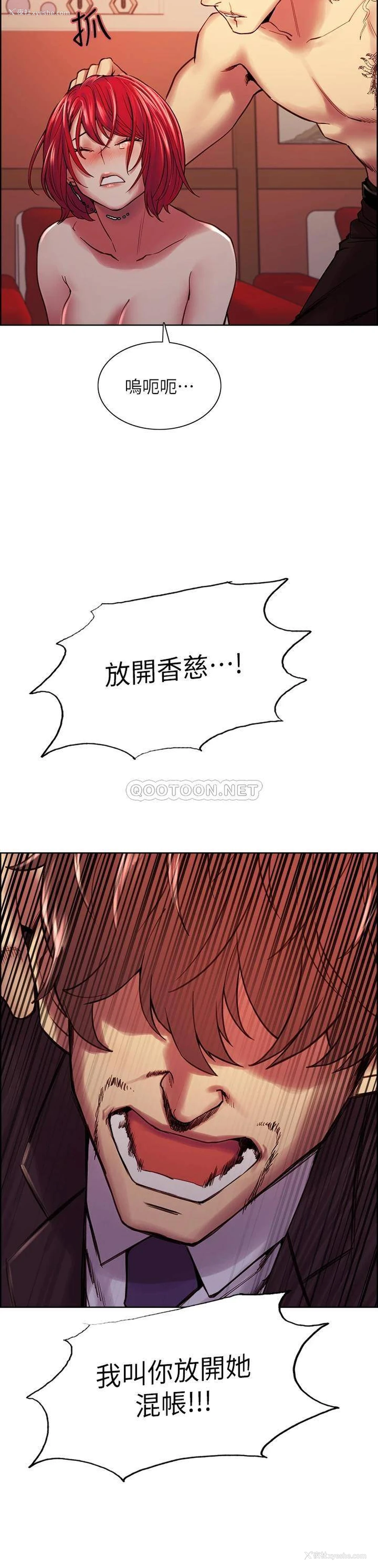 13P - 室友招募中