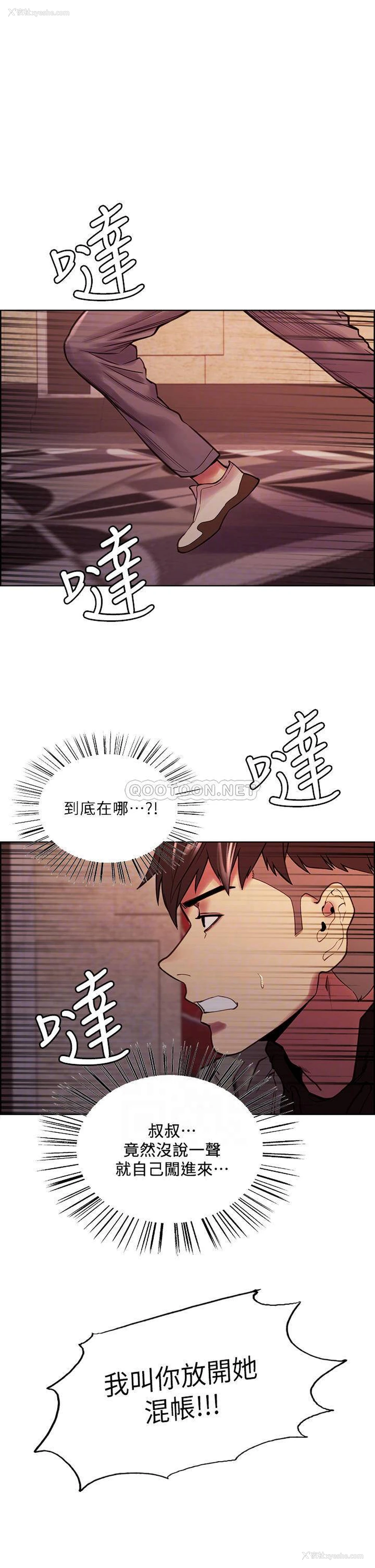 14P - 室友招募中