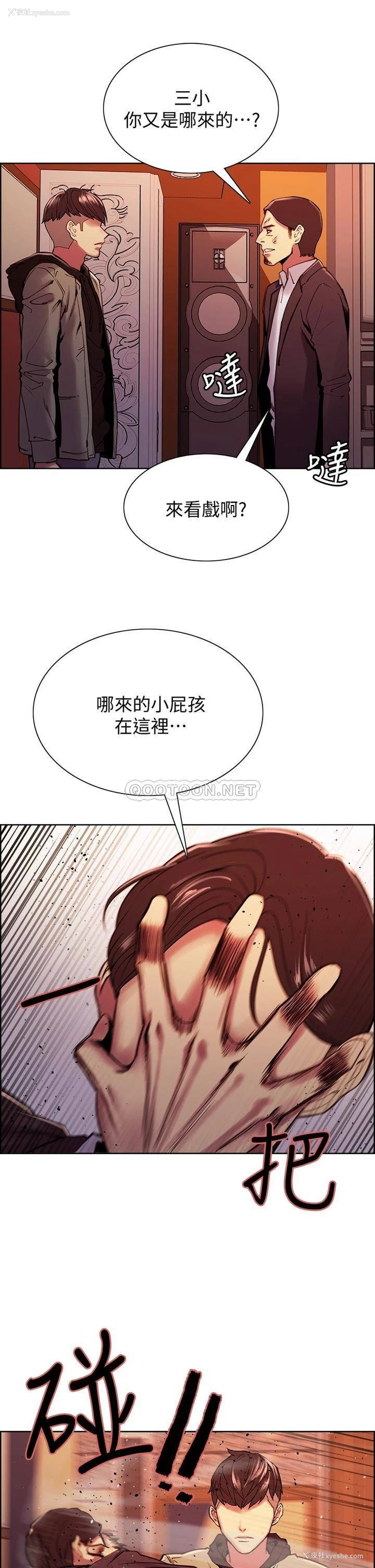 17P - 室友招募中