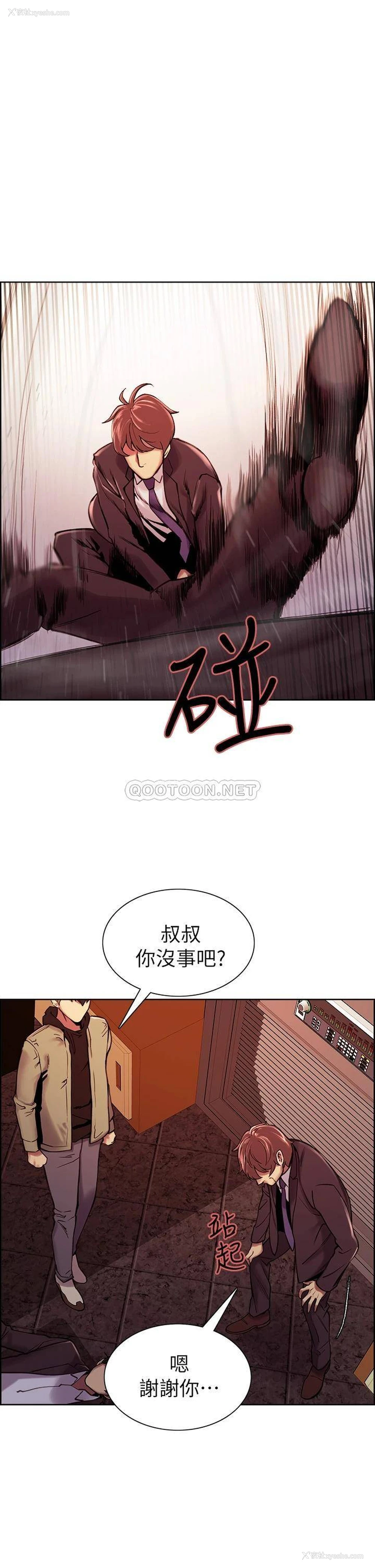 24P - 室友招募中