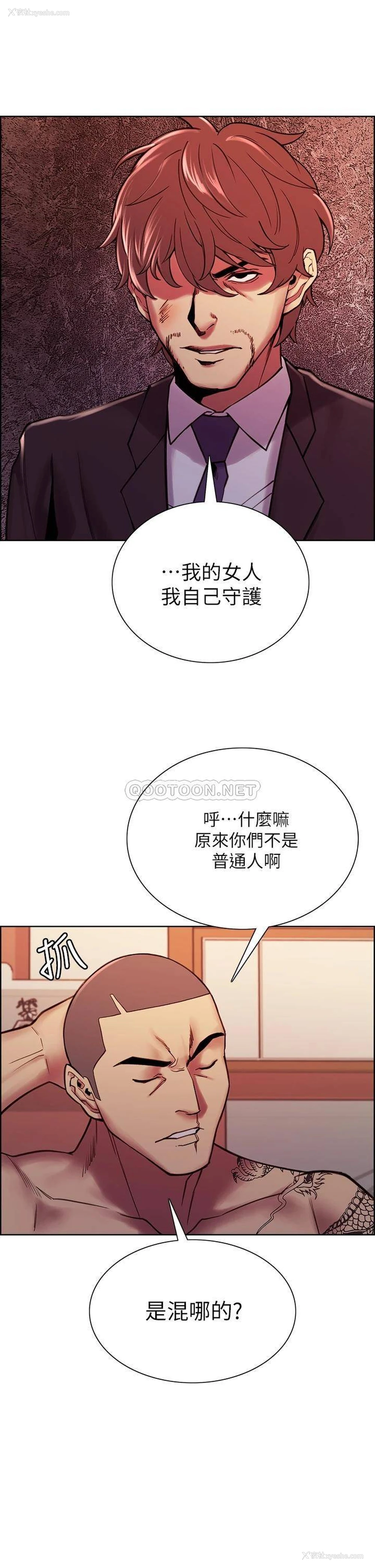 26P - 室友招募中