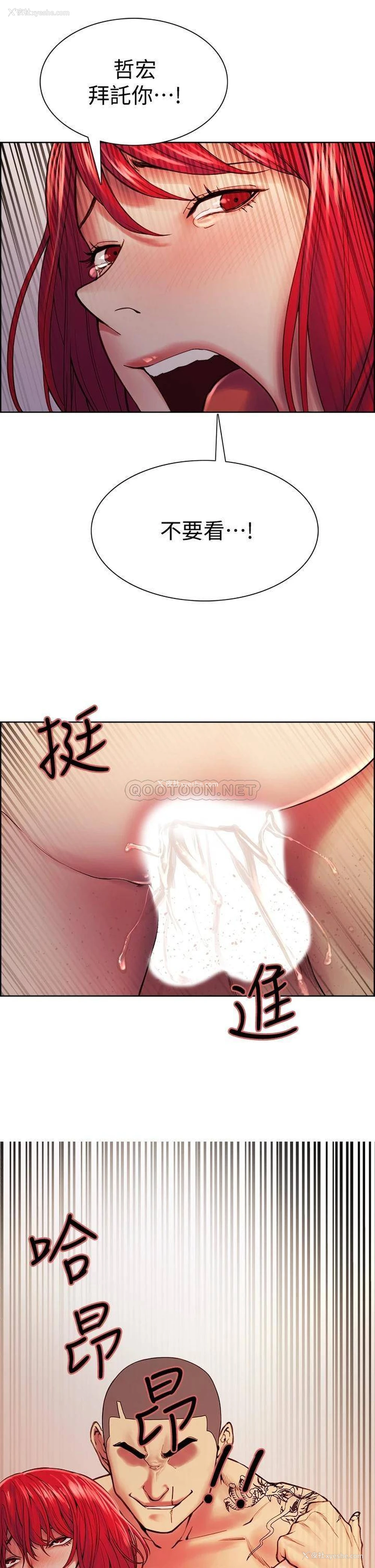 3P - 室友招募中