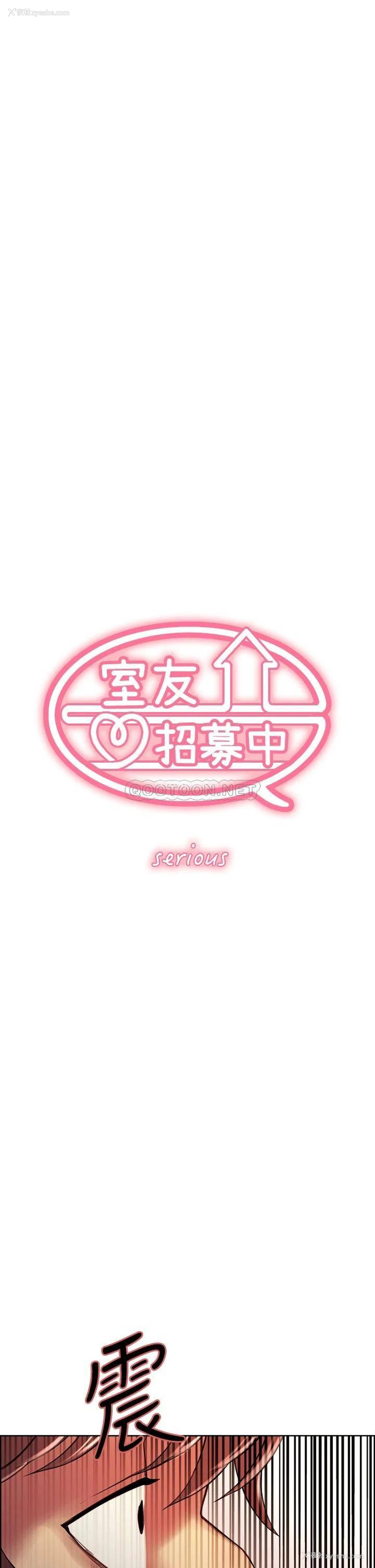 5P - 室友招募中