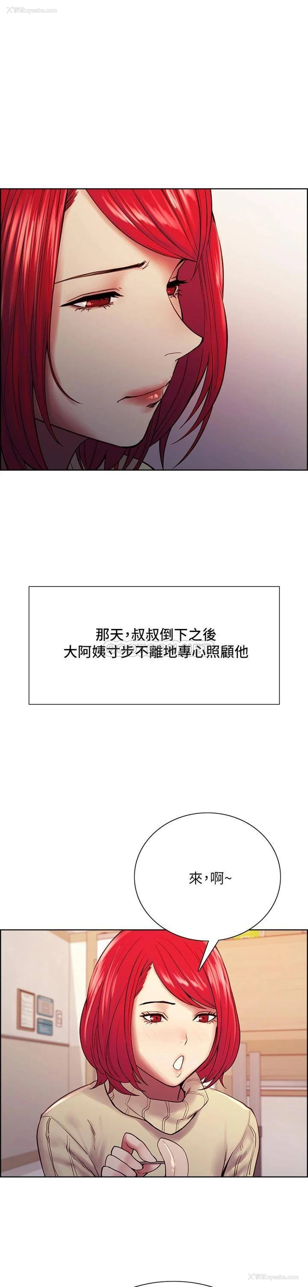 15P - 室友招募中