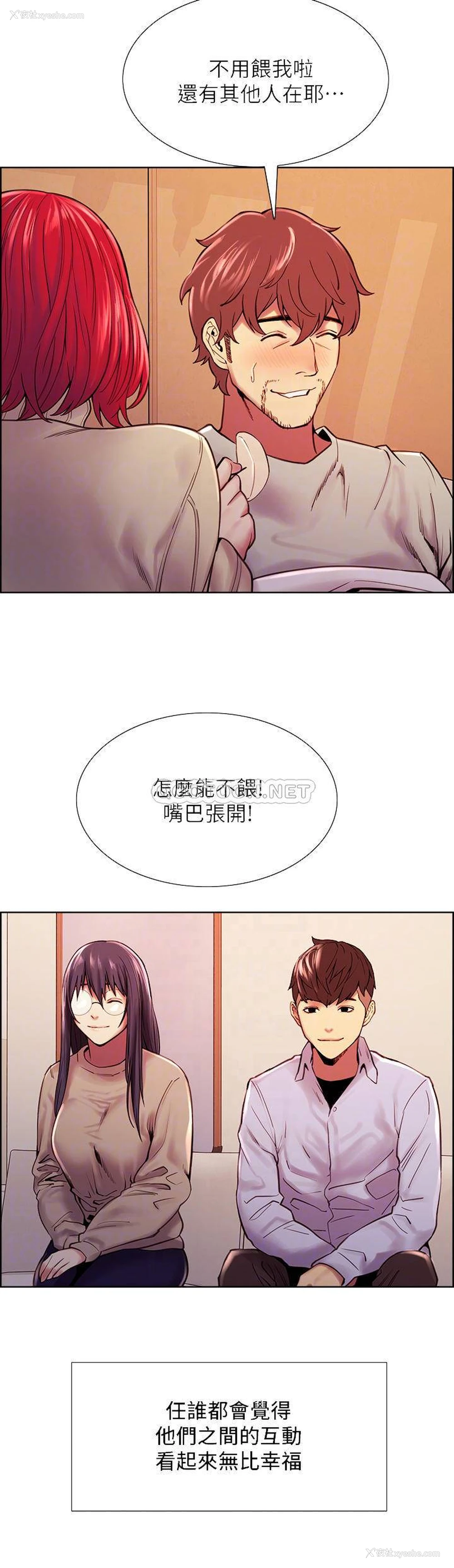 16P - 室友招募中