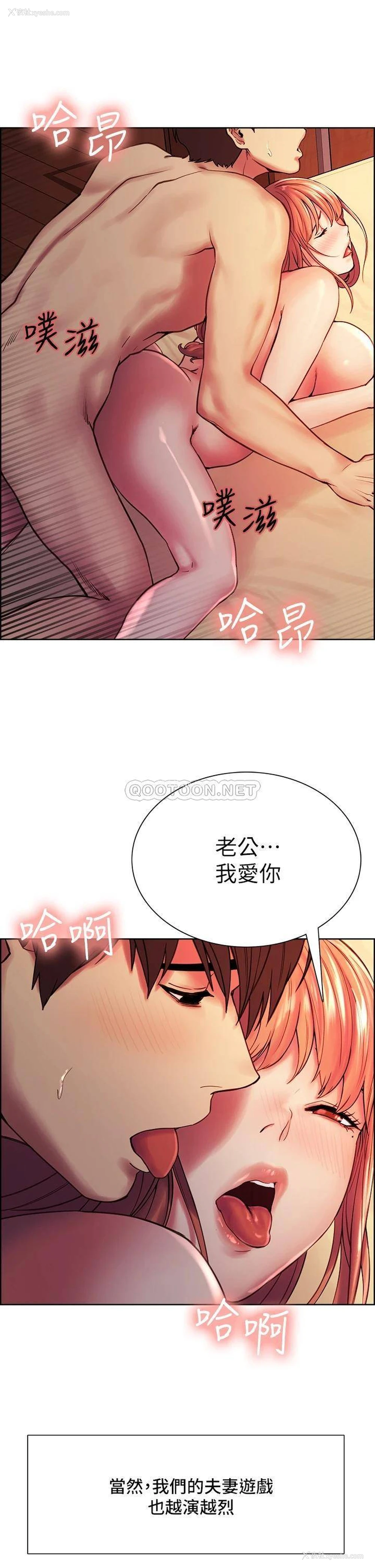 32P - 室友招募中