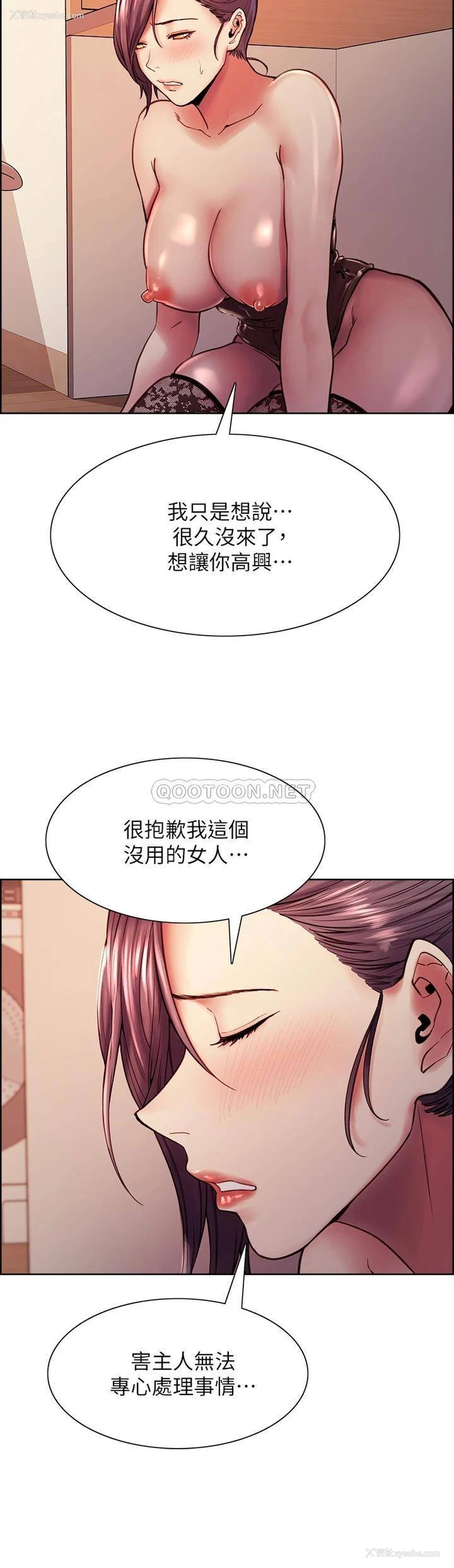 46P - 室友招募中
