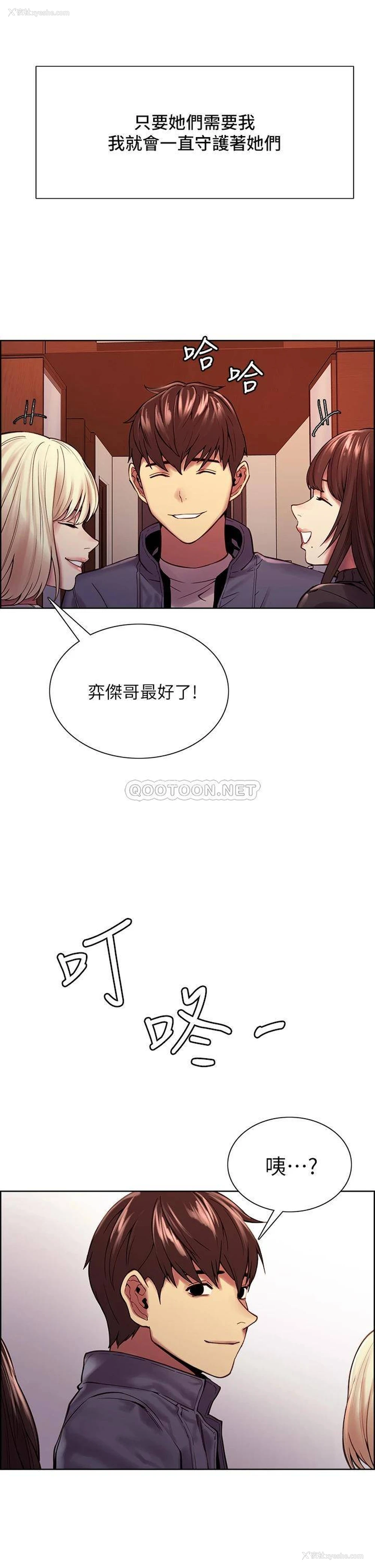 48P - 室友招募中