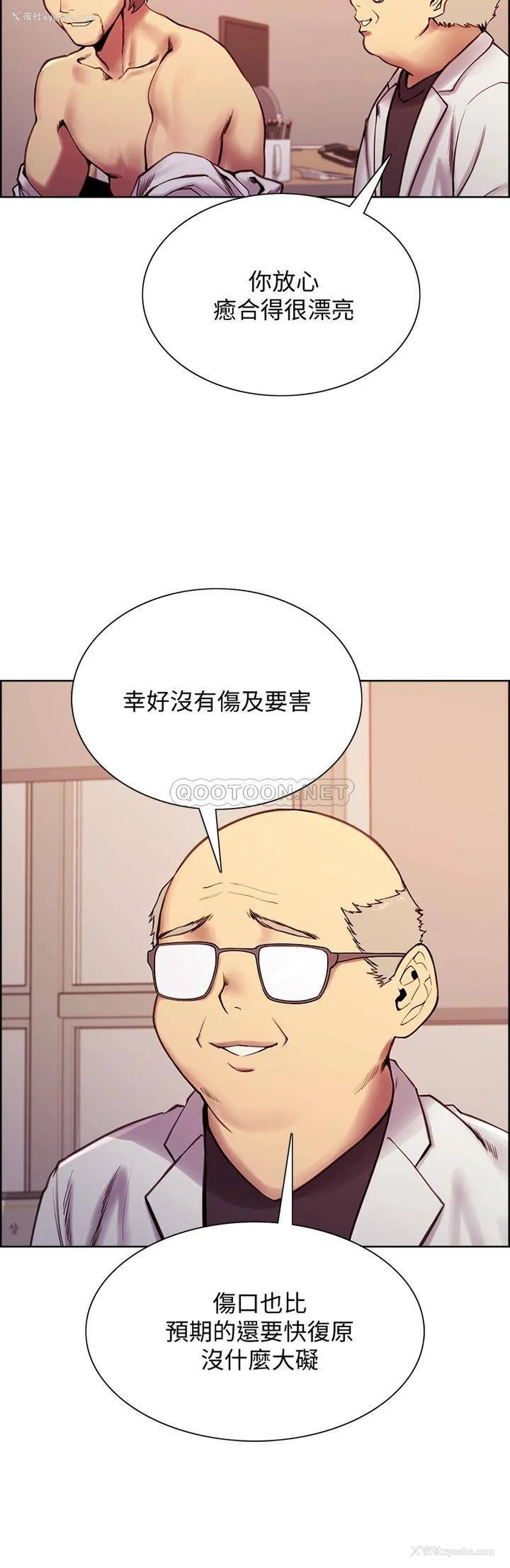 7P - 室友招募中