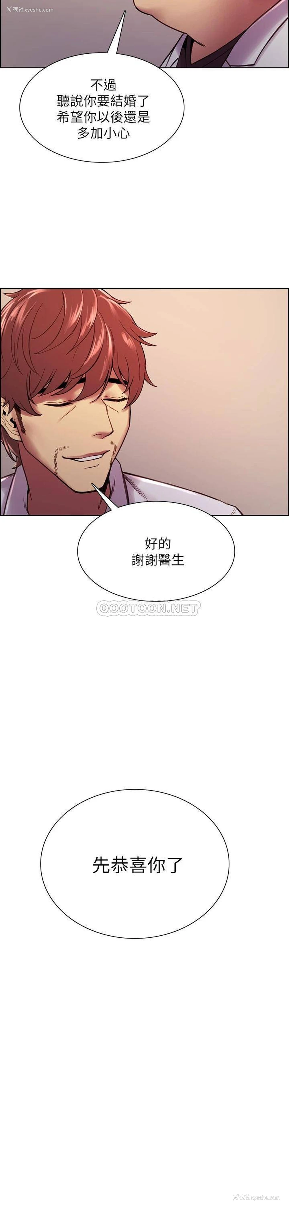 9P - 室友招募中