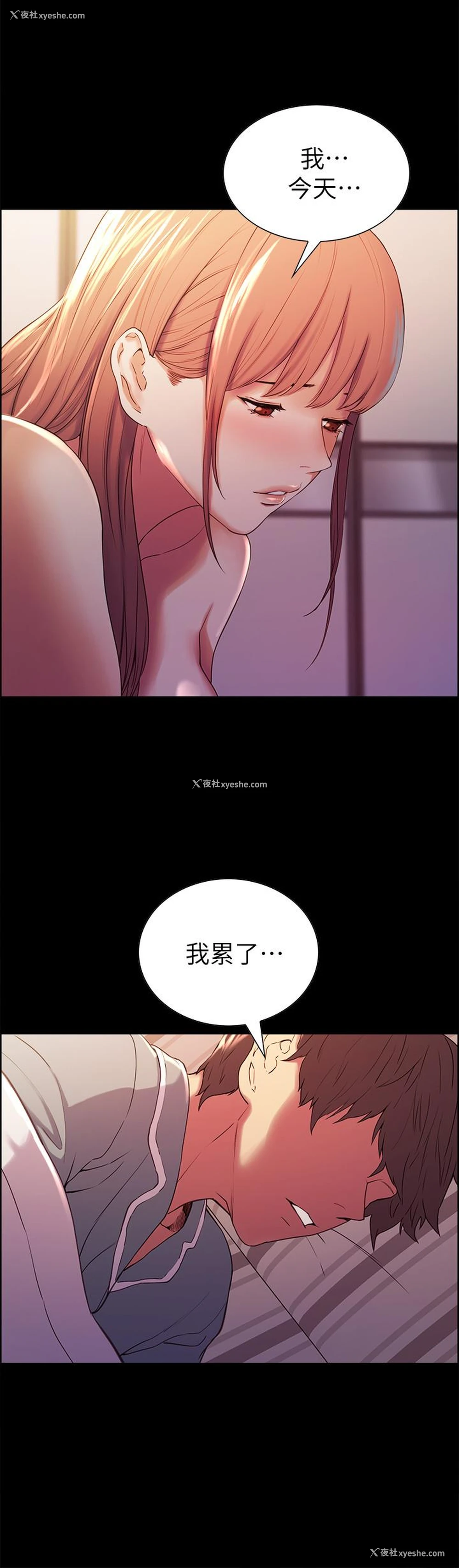 11P - 室友招募中