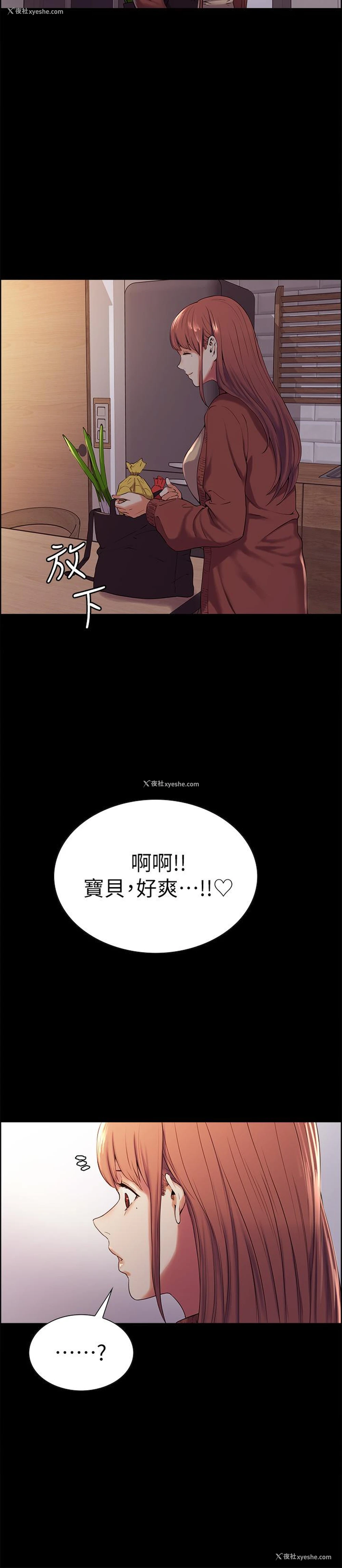 13P - 室友招募中