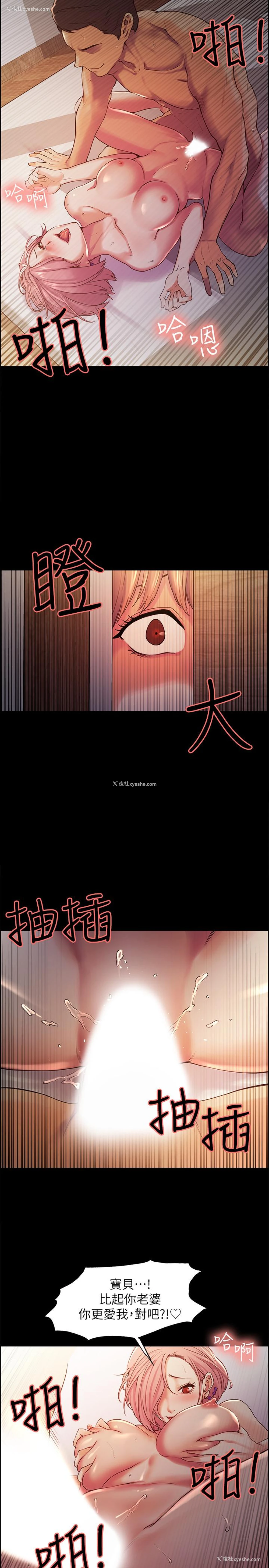 15P - 室友招募中