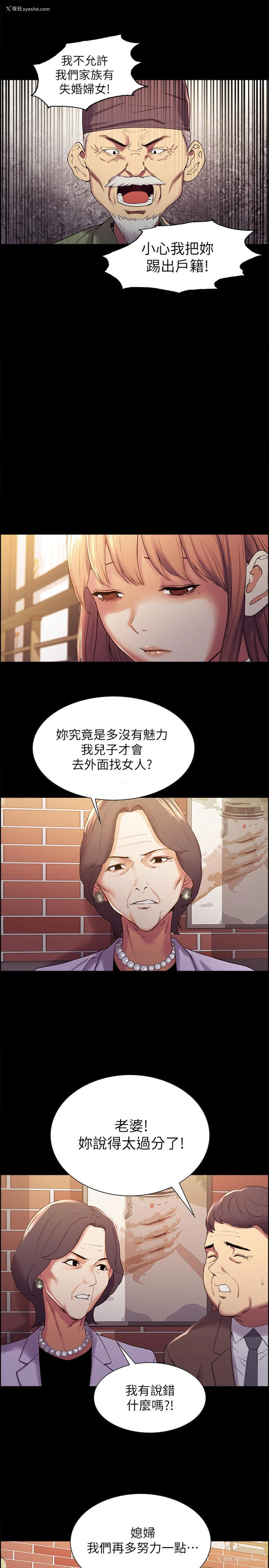 19P - 室友招募中
