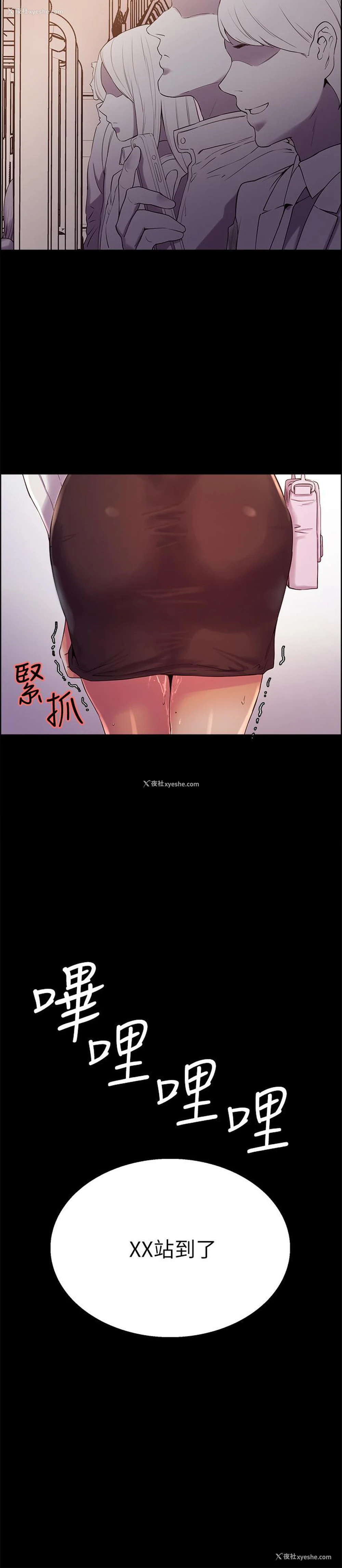 23P - 室友招募中