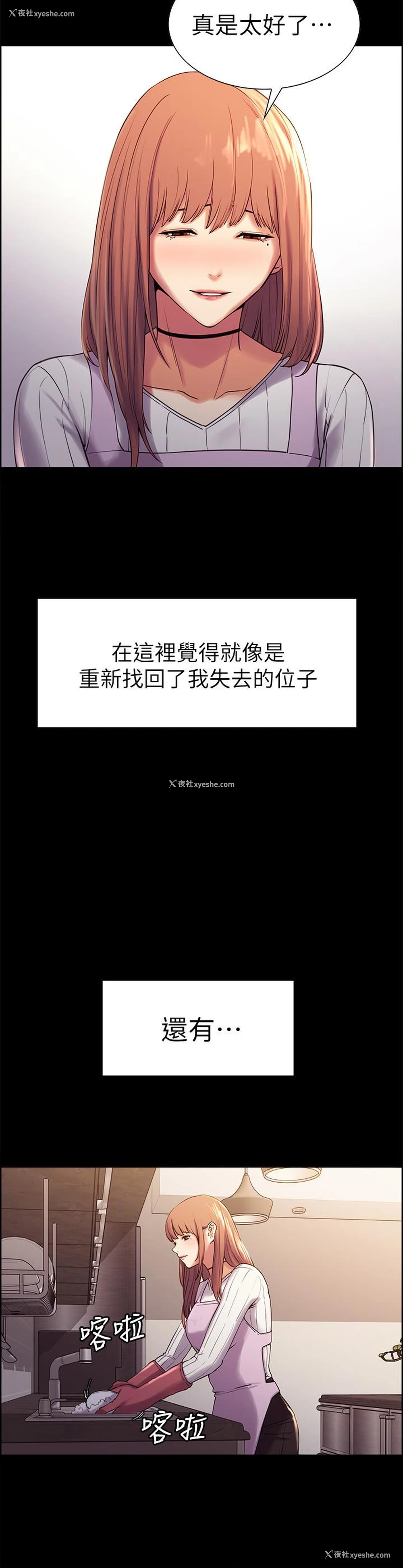 29P - 室友招募中