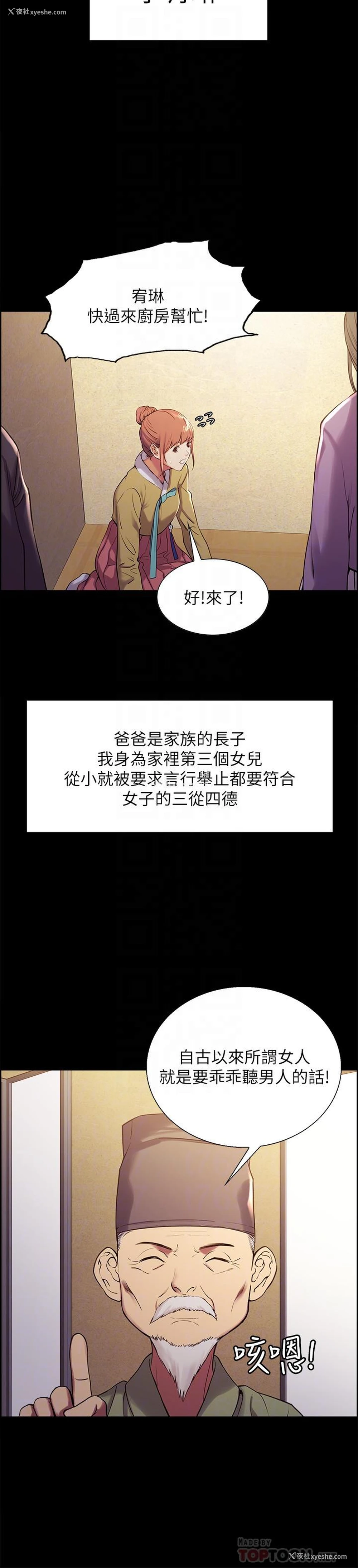 4P - 室友招募中