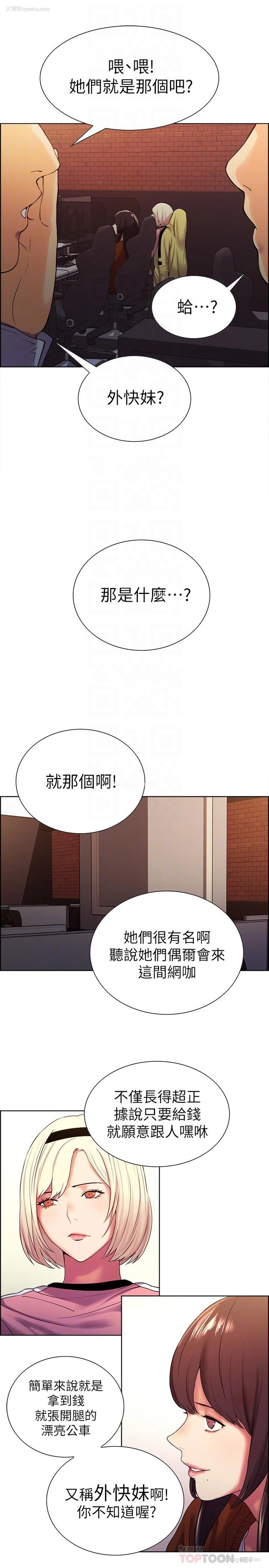 16P - 室友招募中