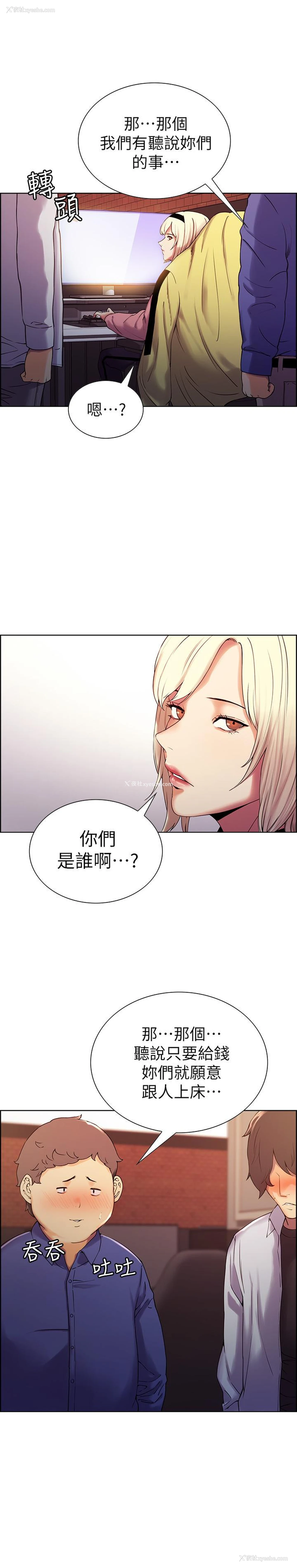 17P - 室友招募中