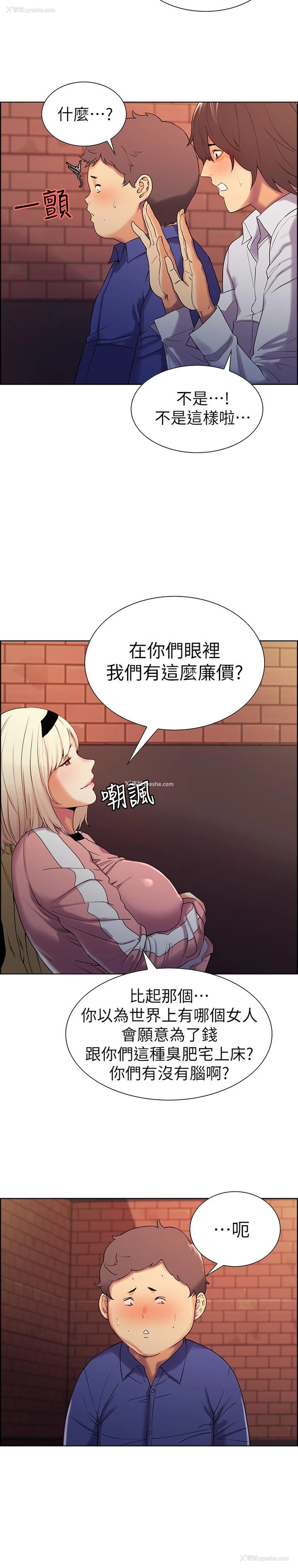 19P - 室友招募中