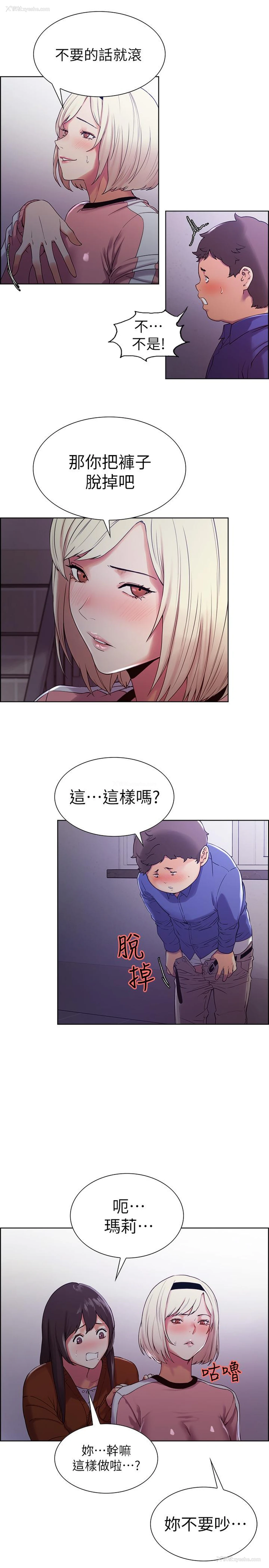 22P - 室友招募中