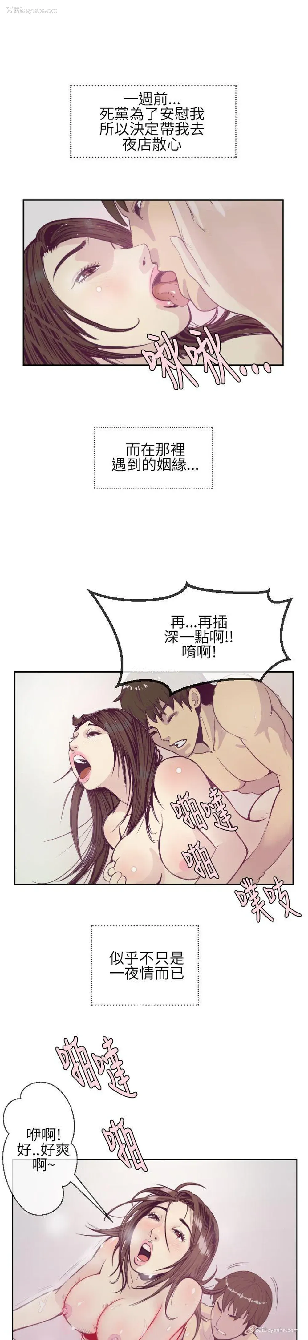 13P - 千里寻爱