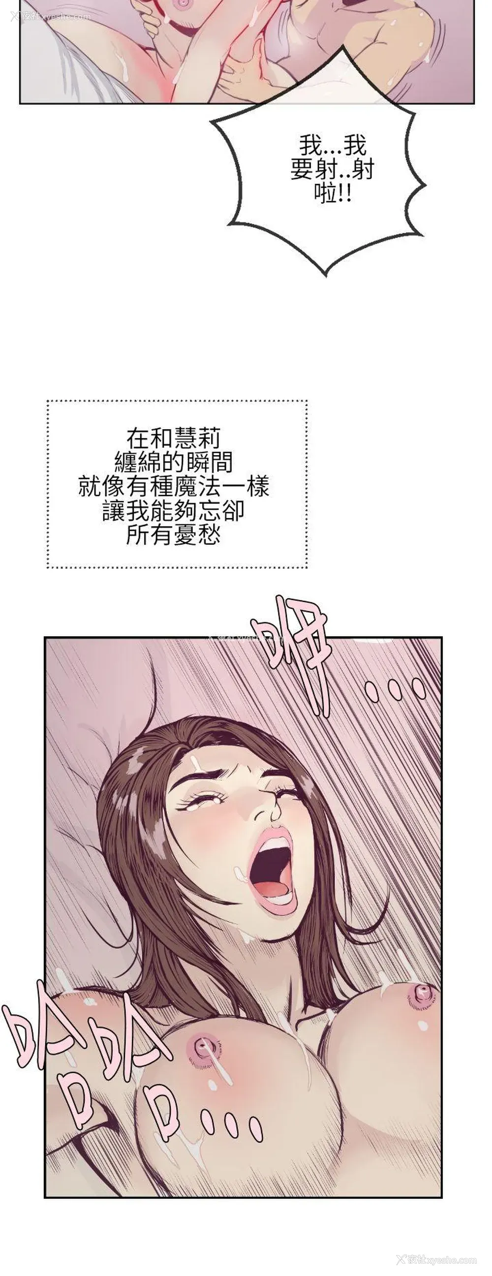 14P - 千里寻爱