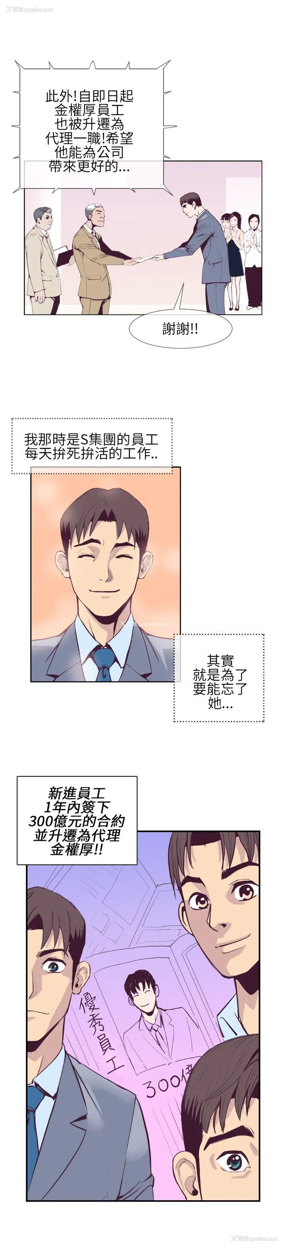 17P - 千里寻爱