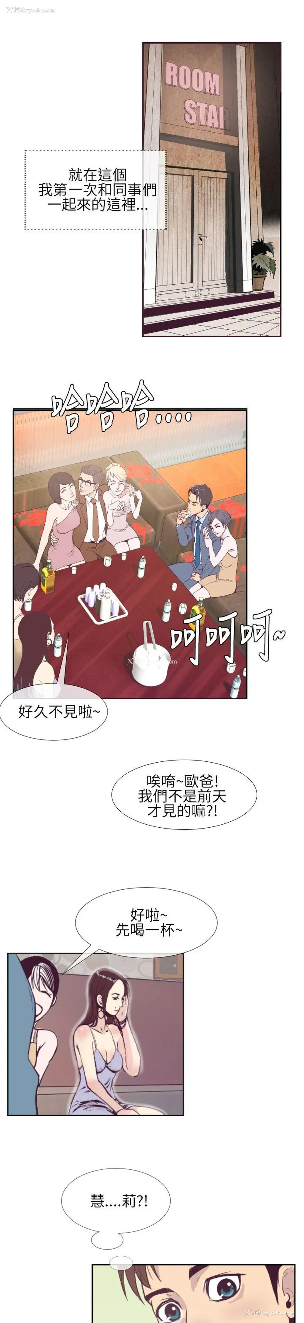 19P - 千里寻爱