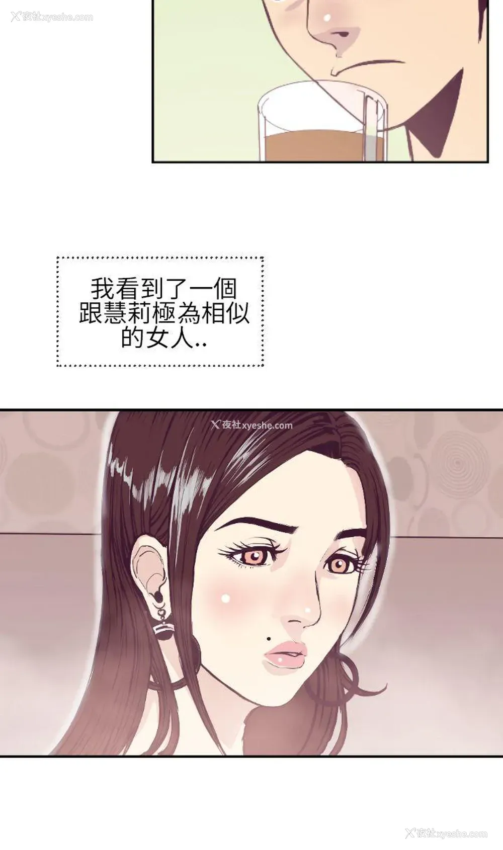 20P - 千里寻爱