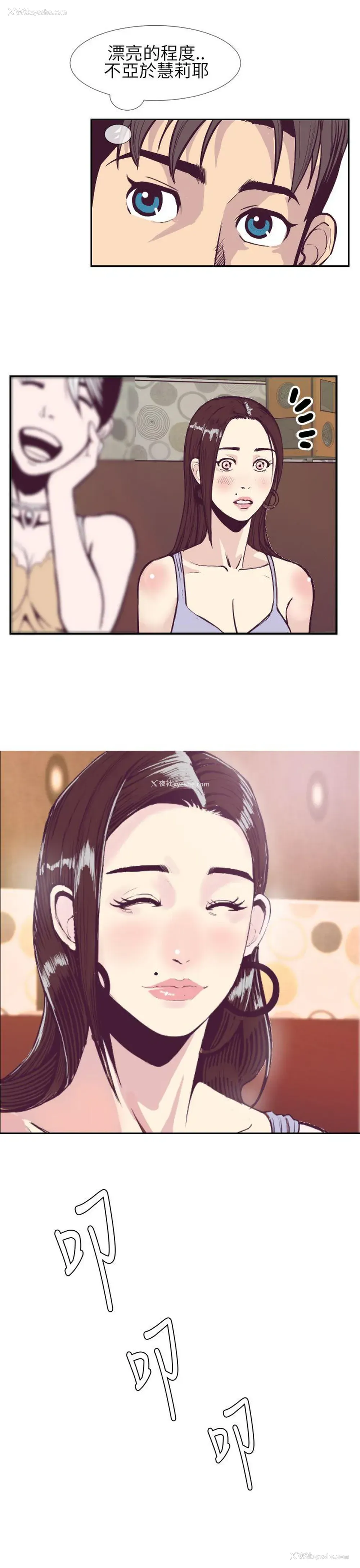 21P - 千里寻爱