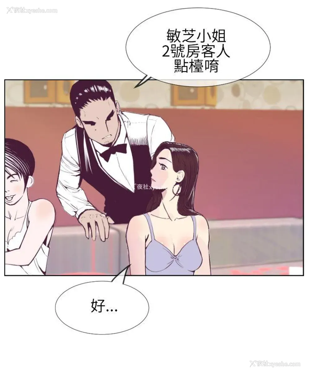 22P - 千里寻爱