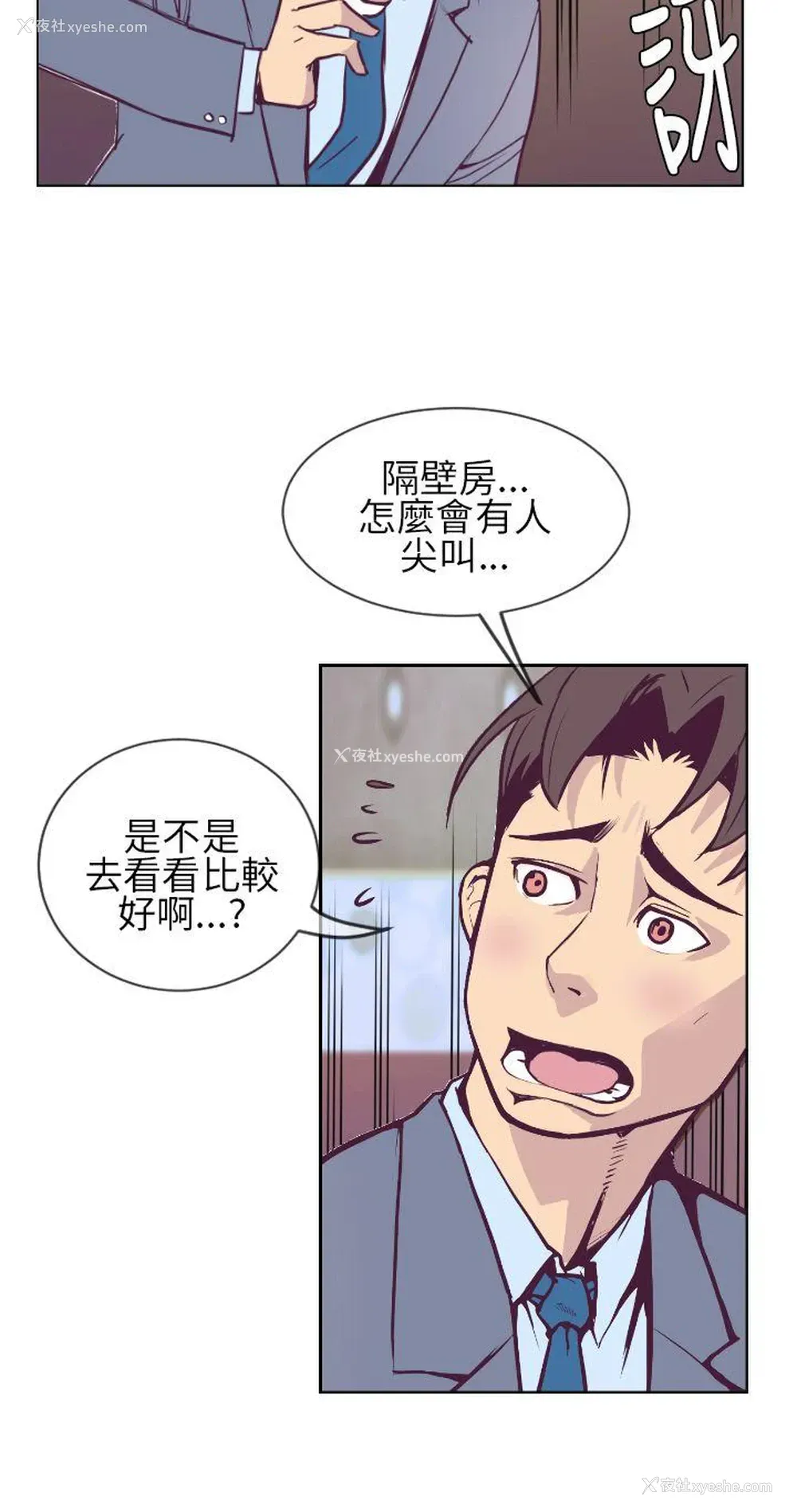 24P - 千里寻爱
