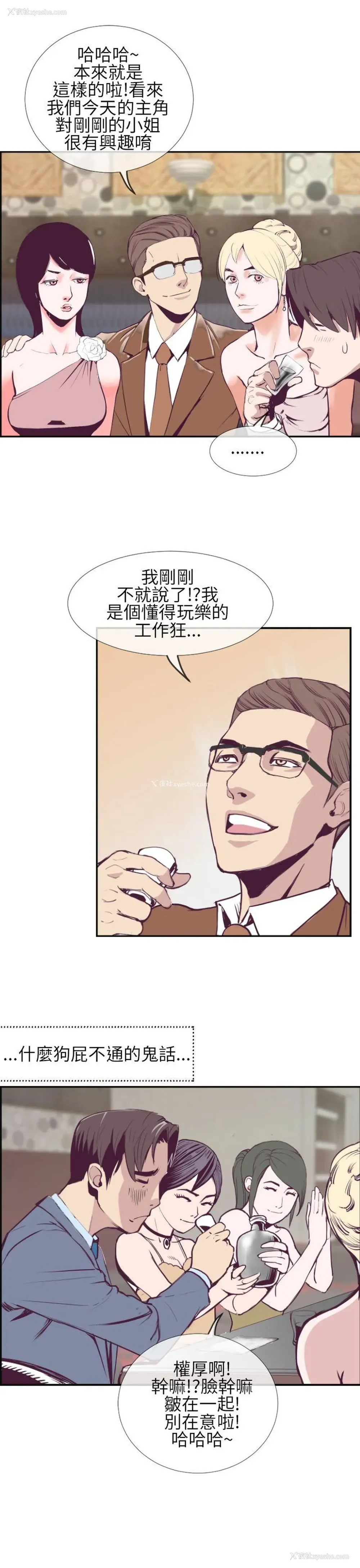 25P - 千里寻爱