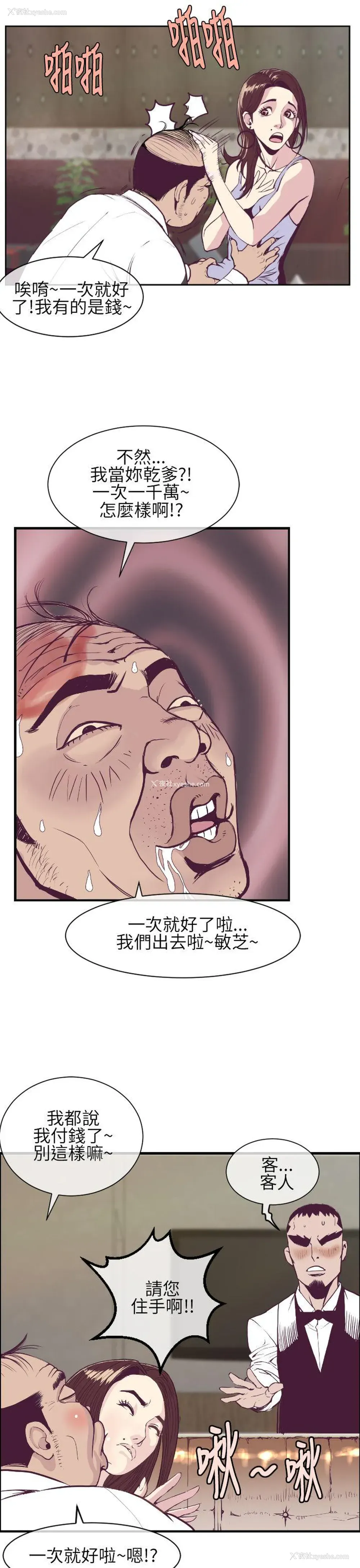 27P - 千里寻爱
