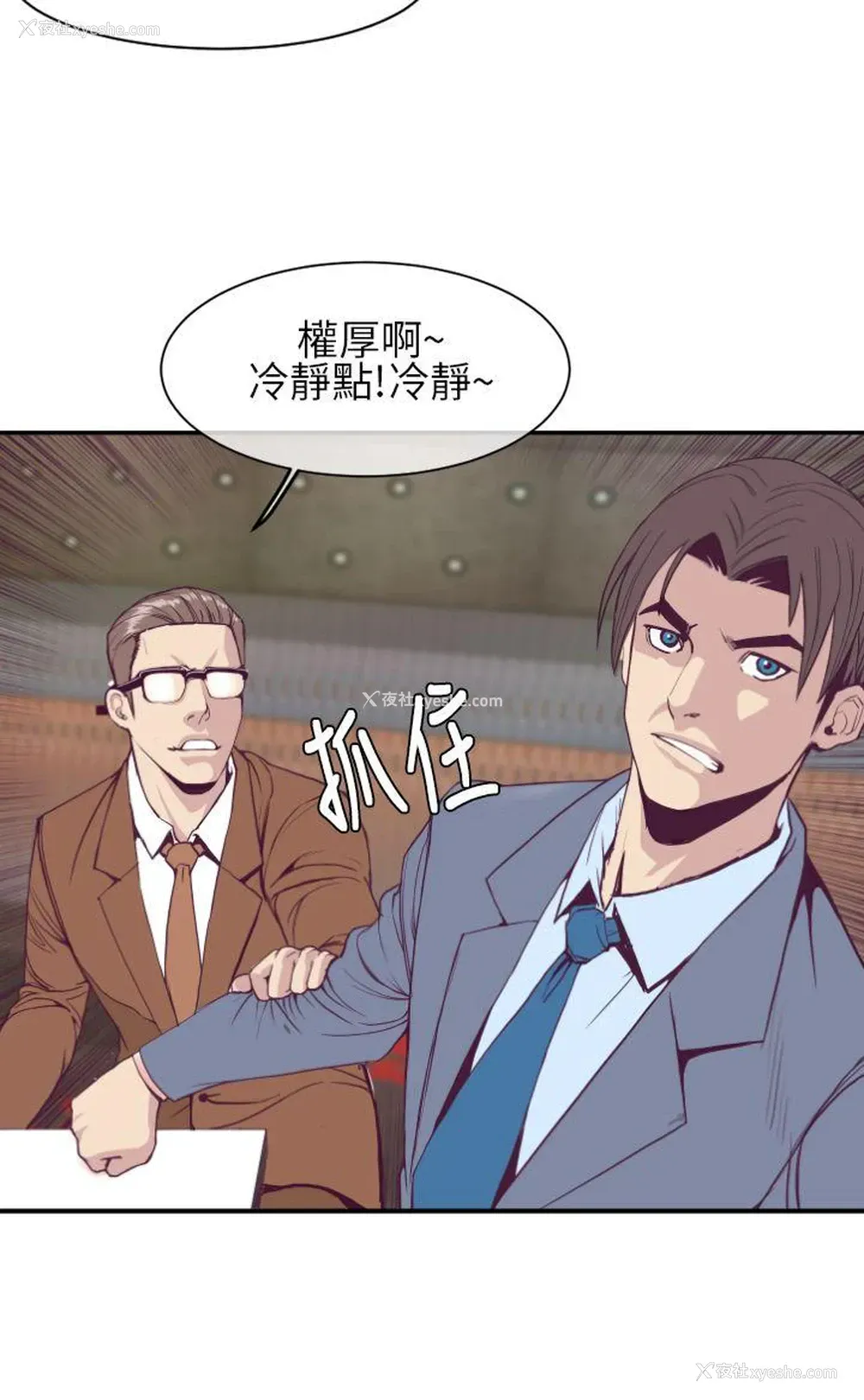 28P - 千里寻爱