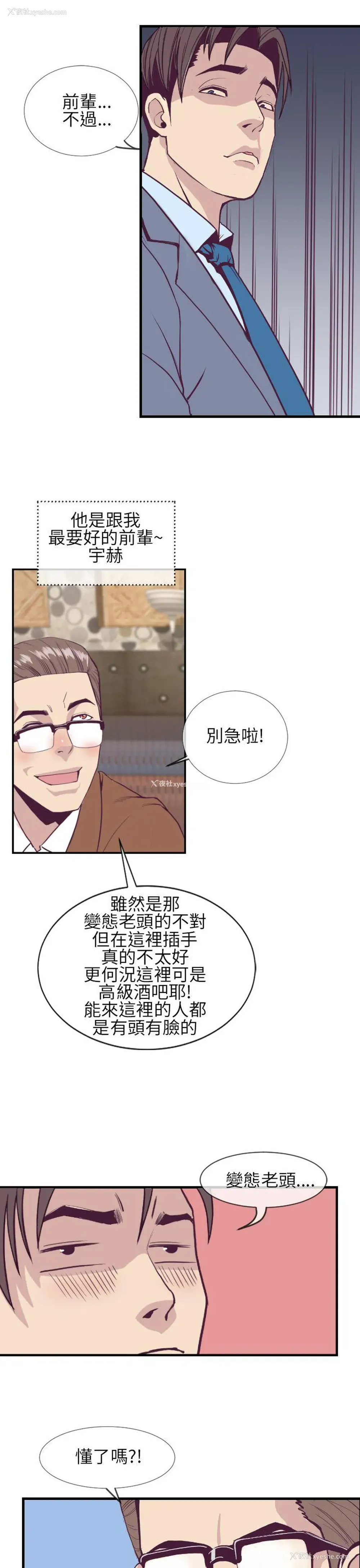 29P - 千里寻爱