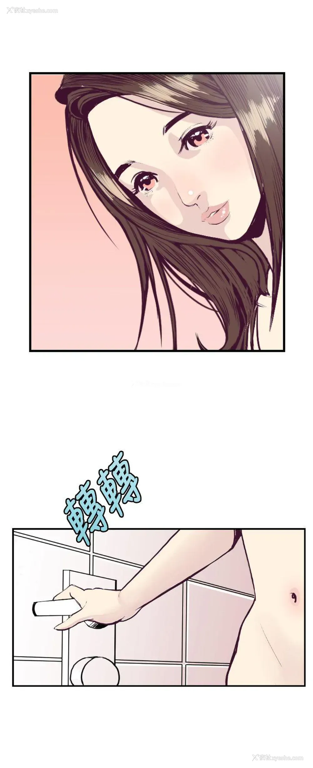 2P - 千里寻爱
