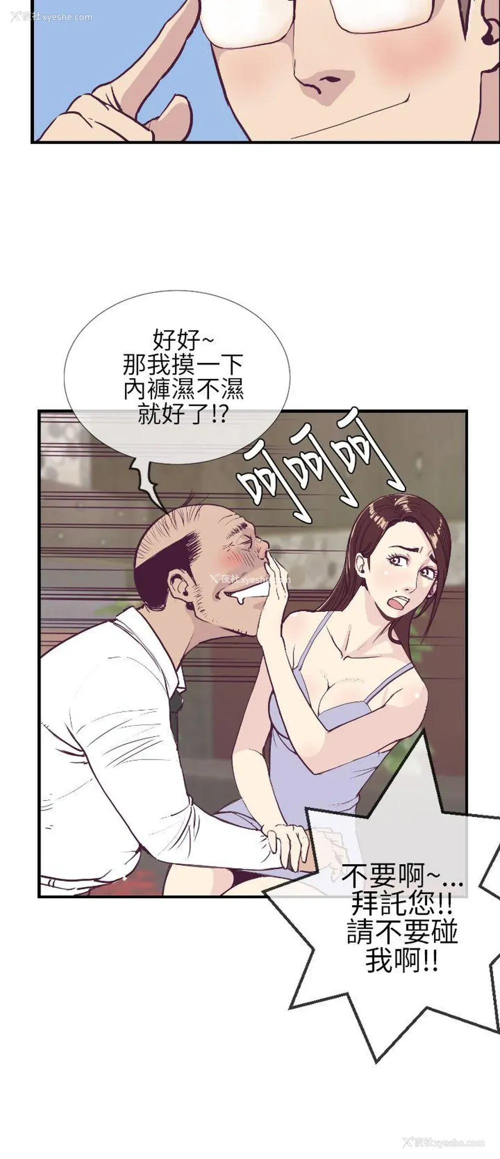 30P - 千里寻爱