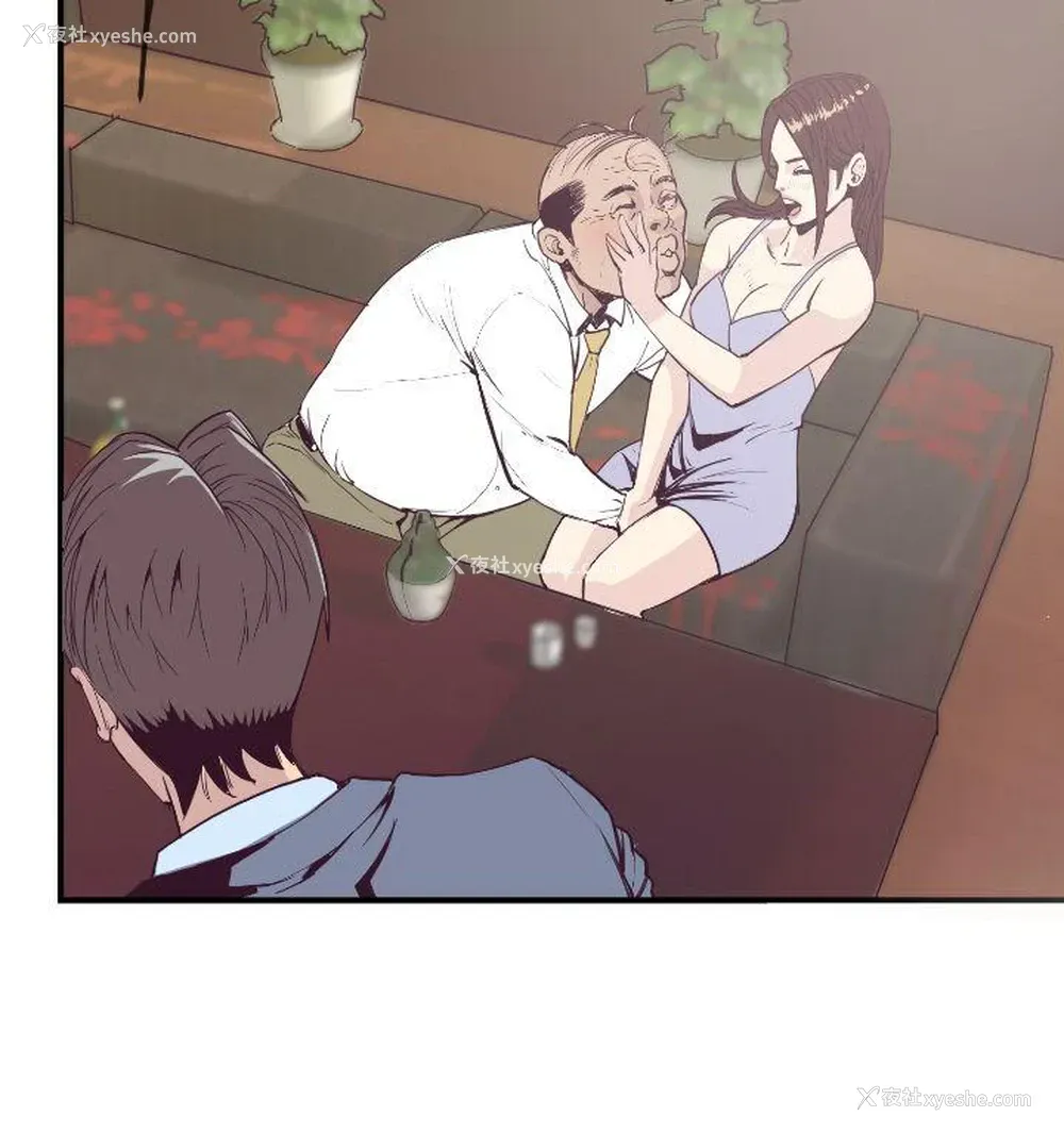 32P - 千里寻爱