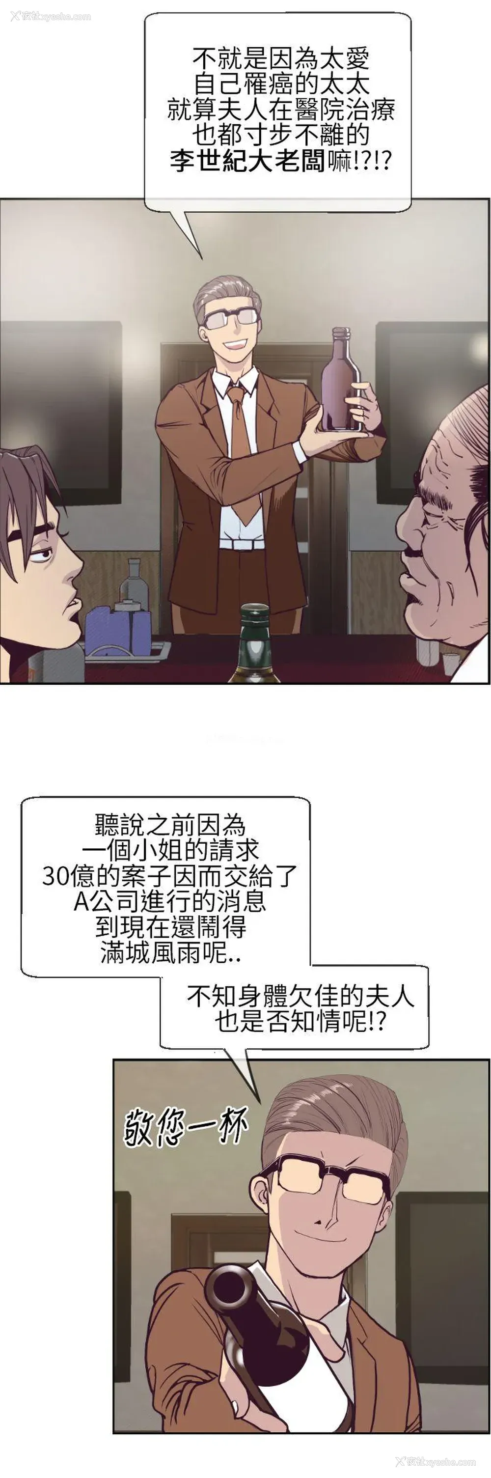 34P - 千里寻爱