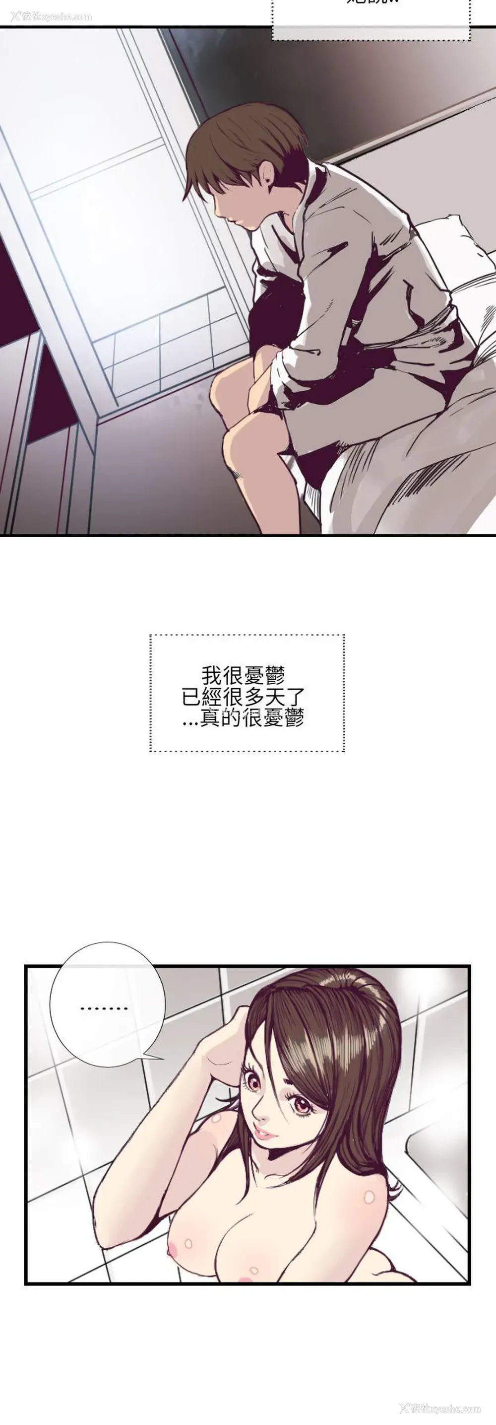 4P - 千里寻爱