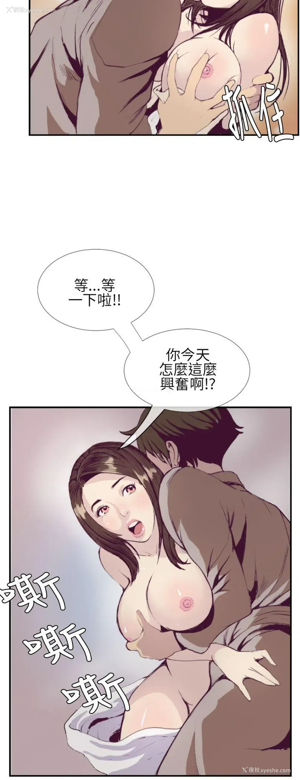 6P - 千里寻爱