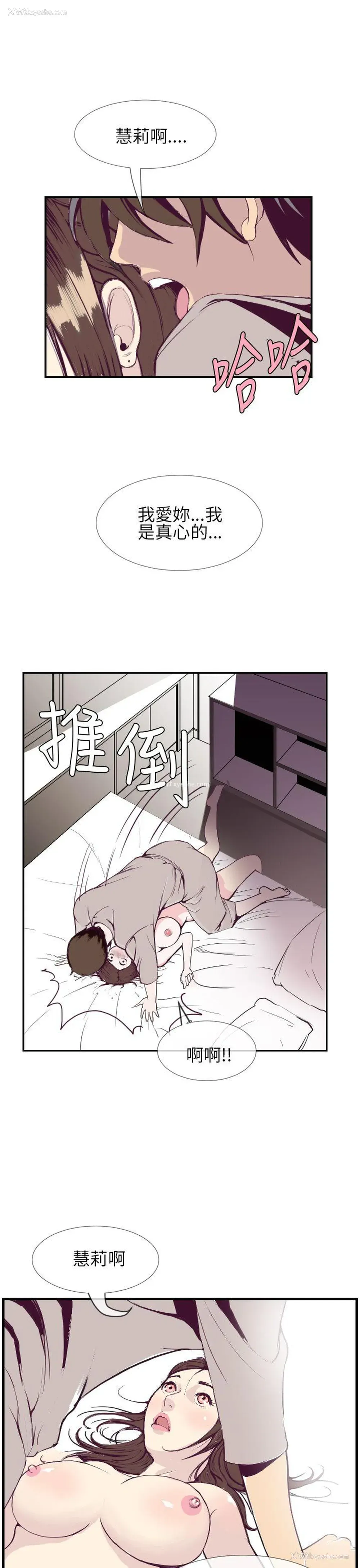 7P - 千里寻爱