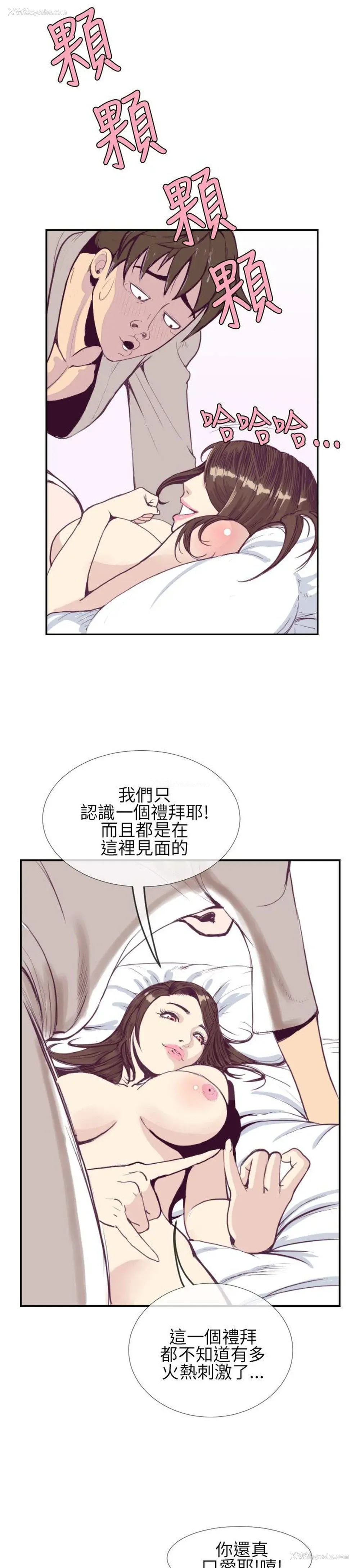 9P - 千里寻爱