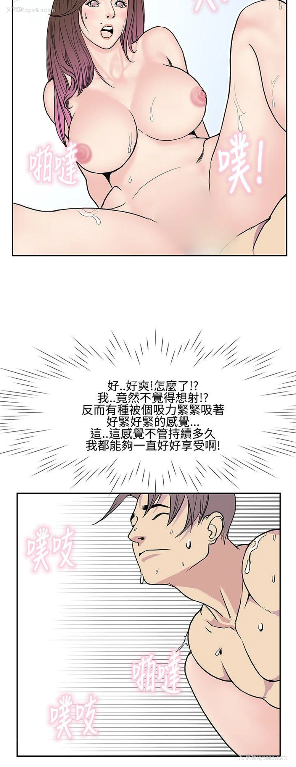 10P - 千里寻爱