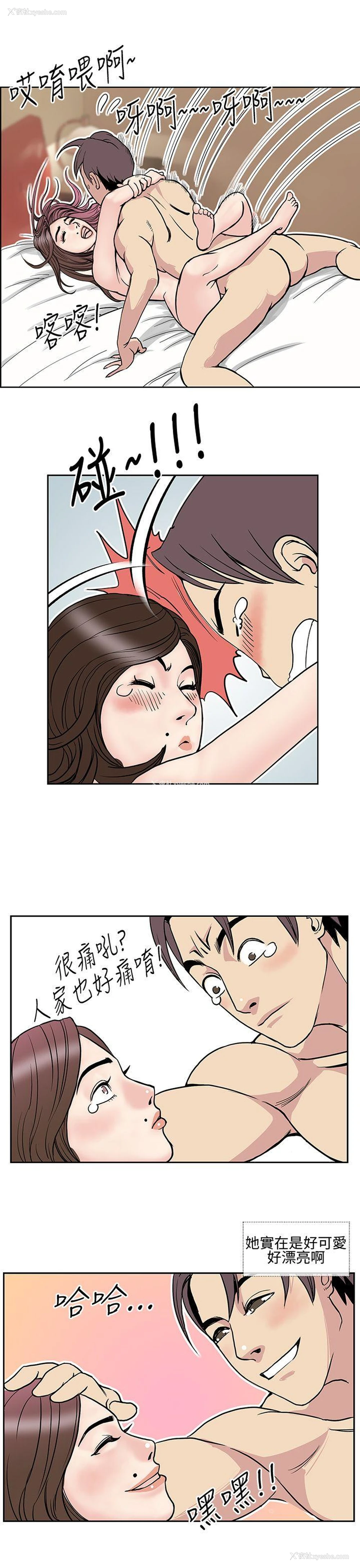 13P - 千里寻爱