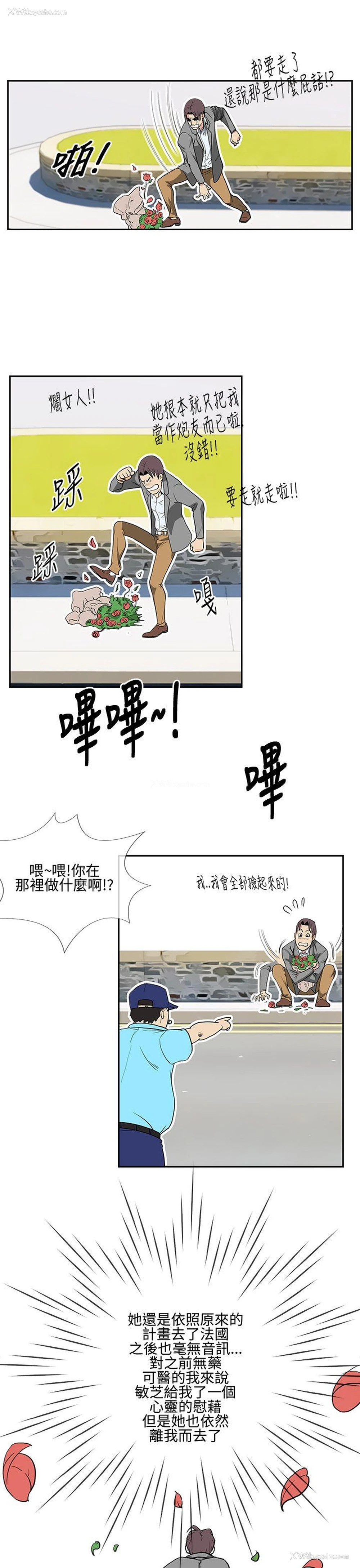 19P - 千里寻爱