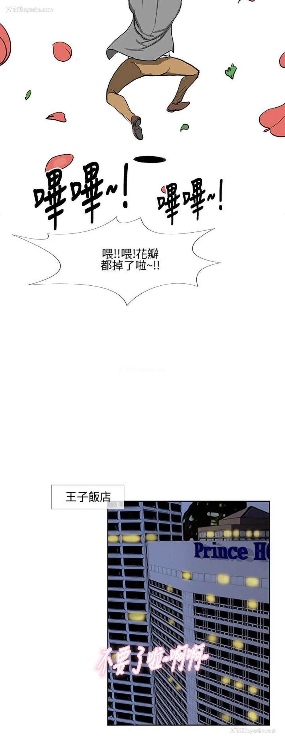 20P - 千里寻爱